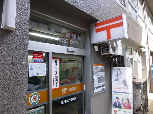 郵便局　郵便局（郵便局）まで429m