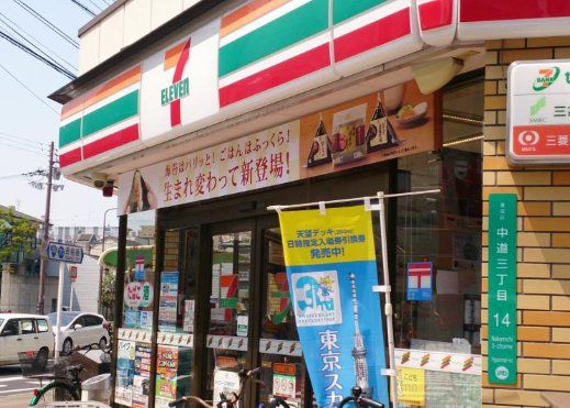 コンビニ　セブンイレブン大阪中道3丁目店（コンビニ）まで190m