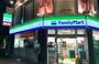 コンビニ　ファミリーマート玉造駅前店（コンビニ）まで240m