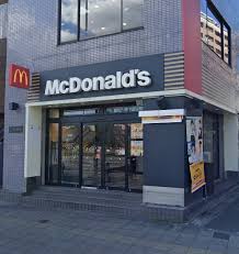 飲食店　マクドナルド西巣鴨駅前店（飲食店）まで638m