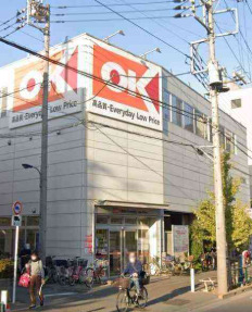 スーパー　オーケー 十条店（スーパー）まで585m