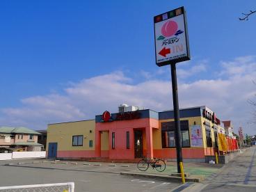 その他　◆バーミヤン京都木津店◆（その他）まで507m