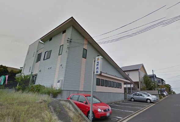 病院　◆梅村内科◆（病院）まで636m