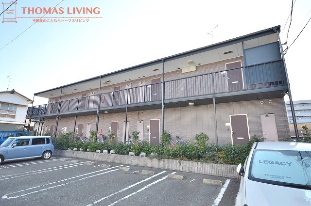 建物外観　粕屋町でのお部屋探しは、トーマスリビング粕屋店へご相談下さい