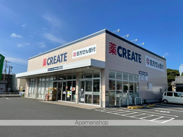 ドラックストア　クリエイトＳ・Ｄ沼津東熊堂店（ドラッグストア）まで538m