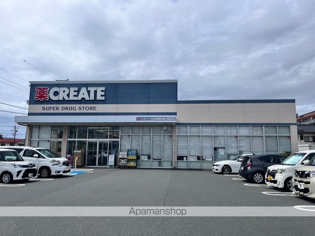 ドラックストア　クリエイトＳ・Ｄ沼津新沢田店（ドラッグストア）まで762m