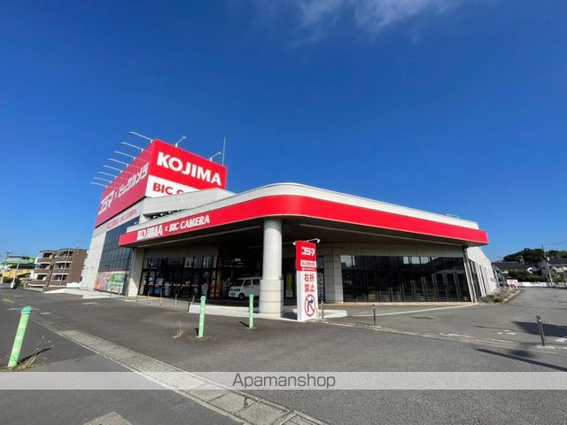 その他　コジマビックカメラ沼津店（その他）まで608m
