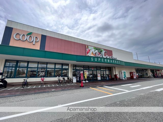 スーパー　ＣＯＯＰ（スーパー）まで766m