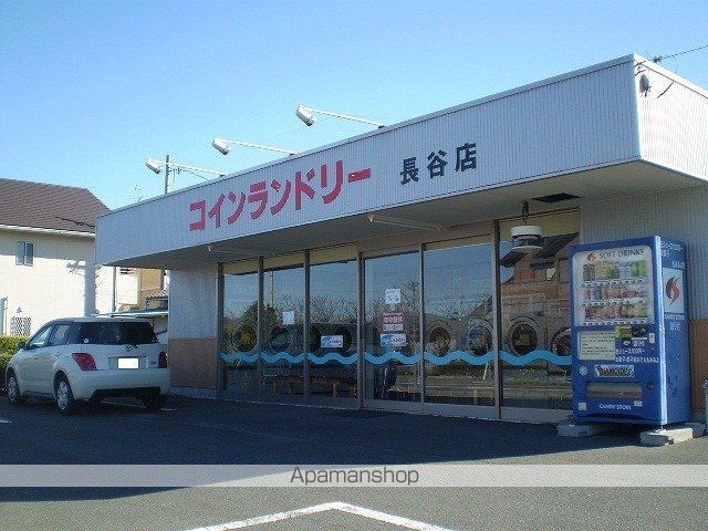 その他　コインランドリー長谷店（その他）まで900m
