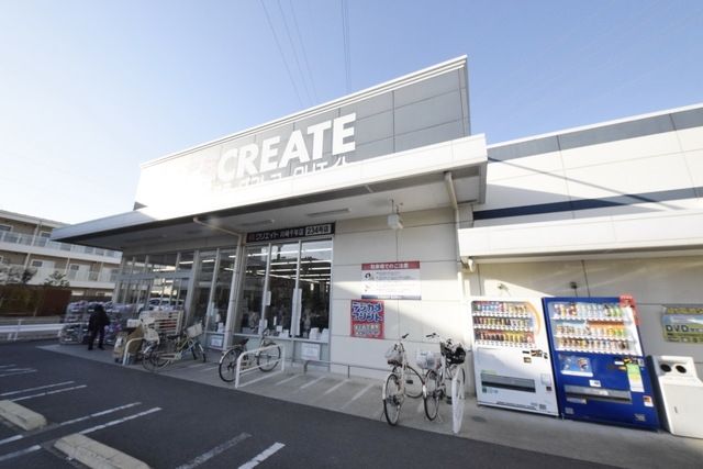 ドラックストア　クリエイトエス・ディー川崎千年店（ドラッグストア）まで712m