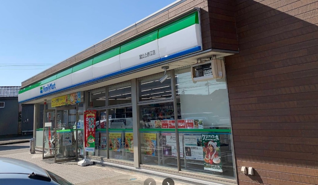 コンビニ　ファミリーマート 富山上赤江店（コンビニ）まで638m