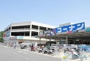 ショッピングセンター　ホームセンターコーナン 摂津鳥飼西店（ショッピングセンター）まで824m