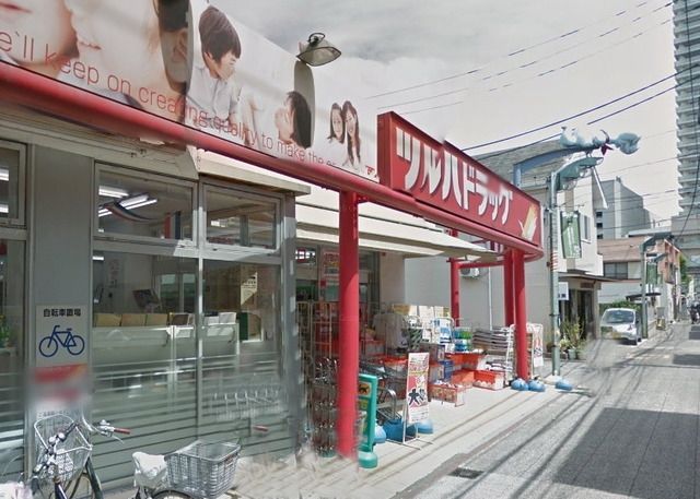 ドラックストア　ツルハドラッグ相模大野店（ドラッグストア）まで1678m