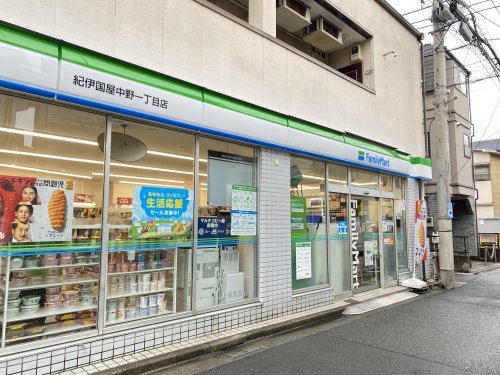 コンビニ　ファミリーマート 紀伊国屋中野一丁目店（コンビニ）まで193m