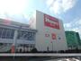 ホームセンター　島忠 ホームズ与野店（ホームセンター）まで740m
