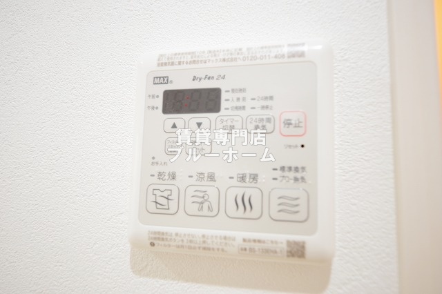 その他設備　浴室乾燥機付き！