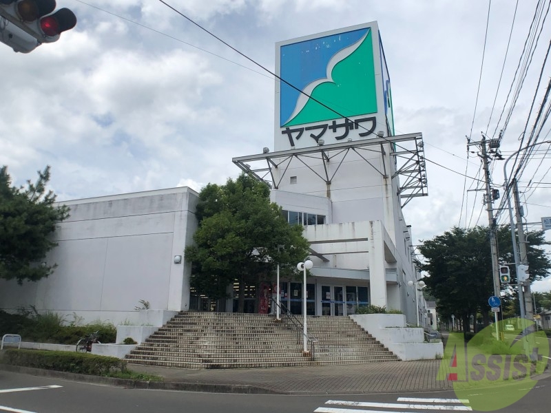 スーパー　ヤマザワ松陵店（スーパー）まで1317m