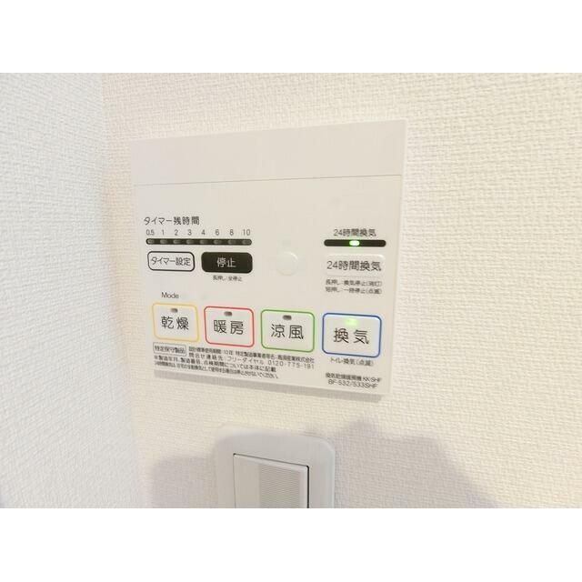 その他設備　設備