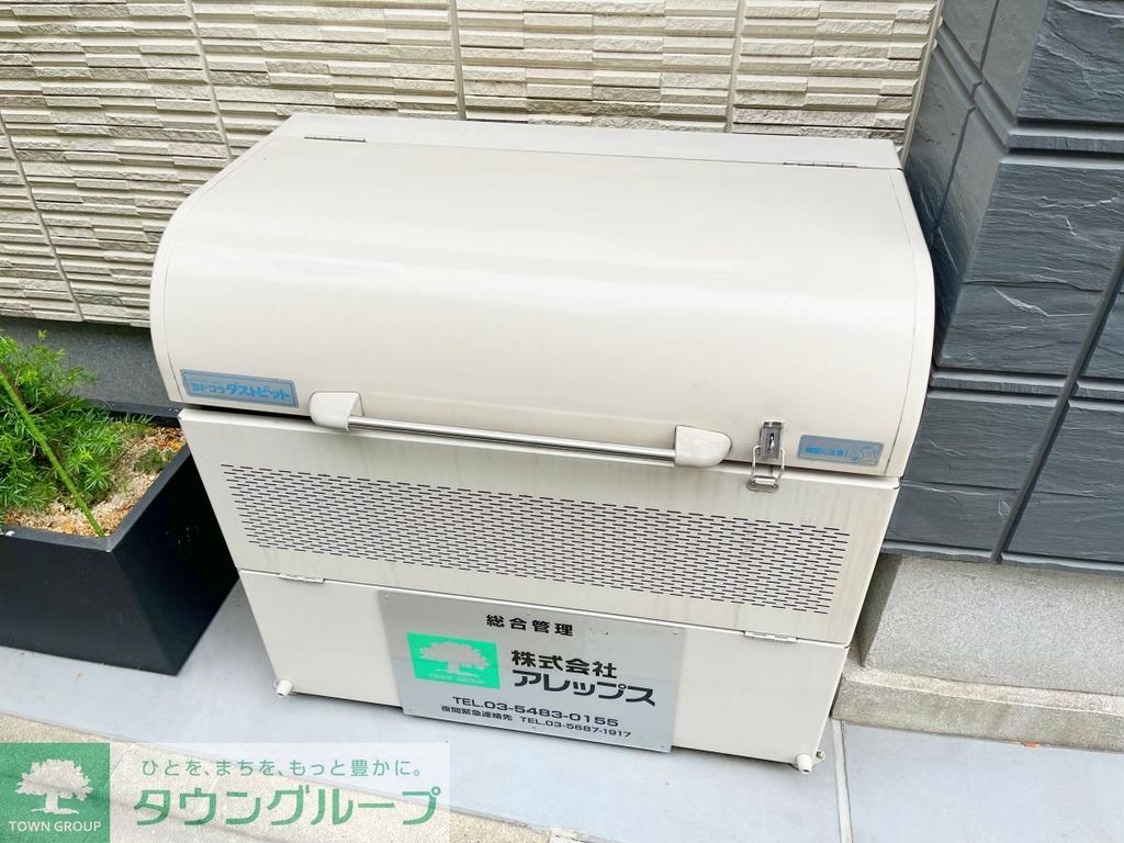 その他　★タウンハウジング東京取り扱い物件★