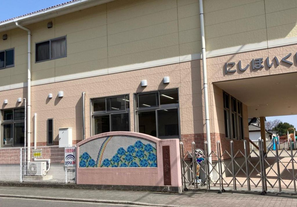 幼稚園・保育園　栃木市大平西保育園（幼稚園・保育園）まで490m