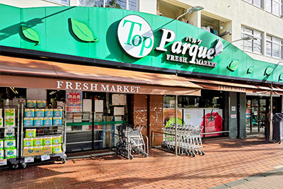スーパー　トップパルケ鹿島店（スーパー）まで796m
