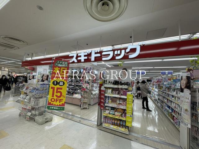 ドラックストア　スギドラッグ ミエルかわぐち店（ドラッグストア）まで222m