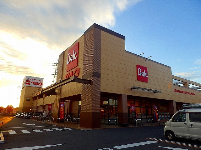 スーパー　ベルク八潮鶴ケ曽根店（スーパー）まで350m