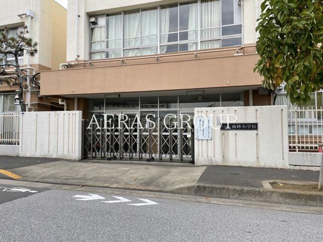 小学校　江東区立南砂小学校（小学校）まで459m