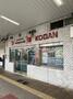 警察署・交番　大宮警察署　大宮駅前東口交番（警察署・交番）まで1160m