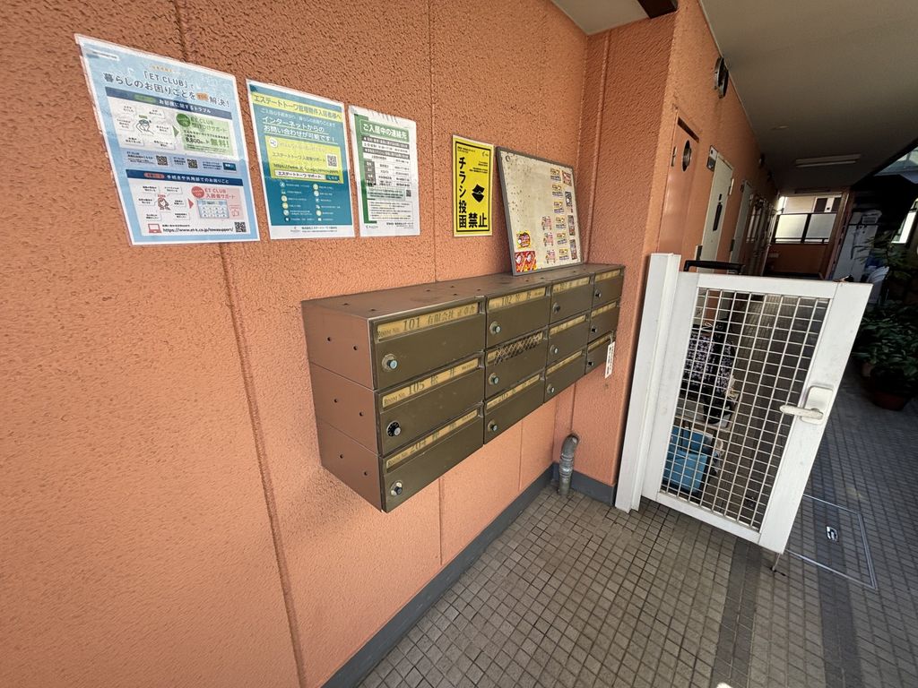 その他共有部分　集合ポスト