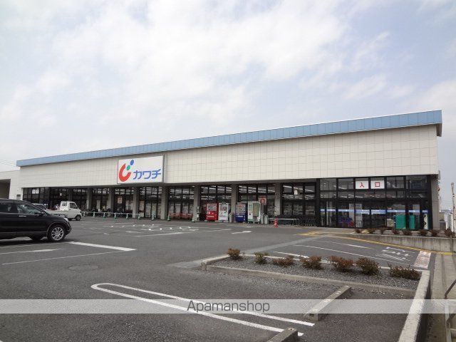 その他　カワチ薬品神栖店（その他）まで863m