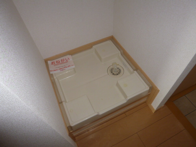 その他　洗濯機置き場
