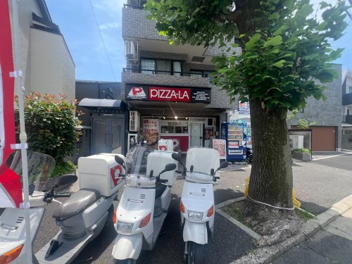 飲食店　ピザーラ王子公園店（飲食店）まで282m