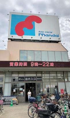 銀行　セブン銀行 万代 南住吉店 共同出張所（銀行）まで238m