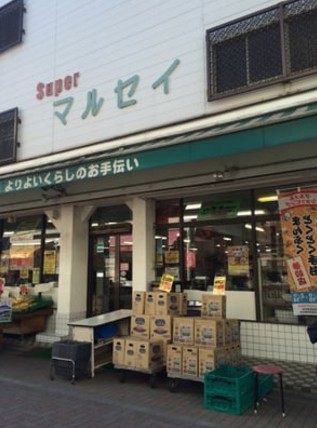 スーパー　（株）マルセイ東新小岩（スーパー）まで593m