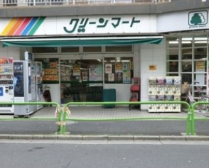 スーパー　グリーンマート新小岩西店（スーパー）まで740m