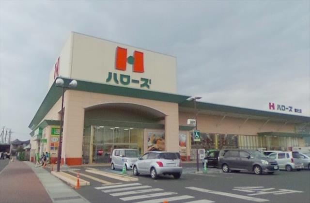 スーパー　ハローズ総社店（スーパー）まで571m