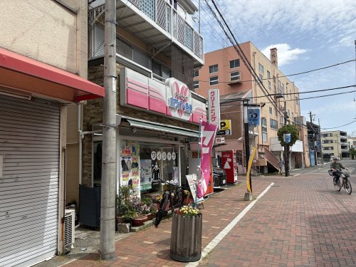 その他　ホワイト急便 上平間店（その他）まで427m