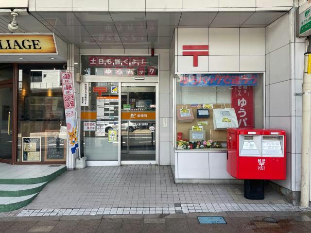 郵便局　郡山駅前大通り郵便局（郵便局）まで741m