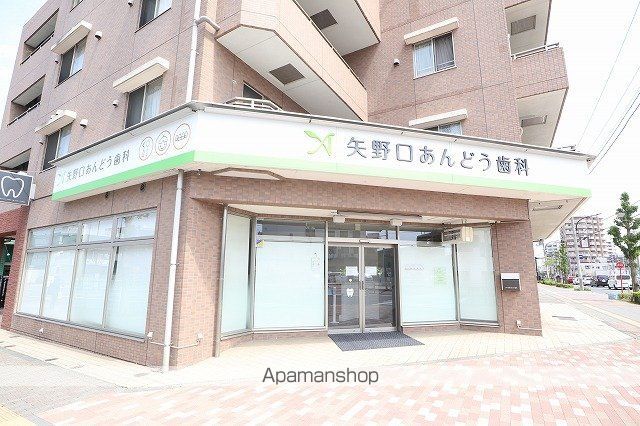 病院　矢野口あんどう歯科（病院）まで1587m