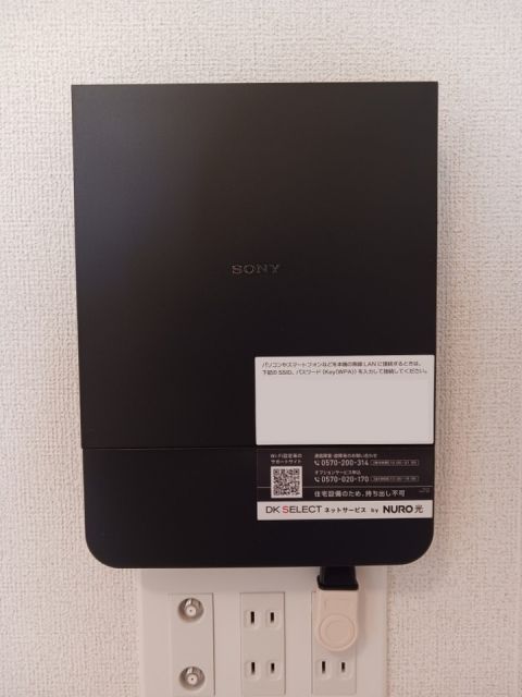 ディア メゾン Yのその他写真