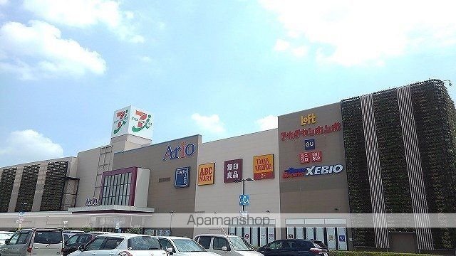 ショッピングセンター　アリオ鷲宮（ショッピングセンター）まで1900m