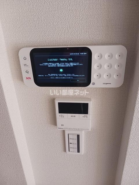 セキュリティ