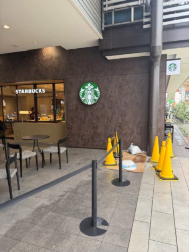 飲食店　スターバックス　コーヒー　京王笹塚店（飲食店）まで1291m