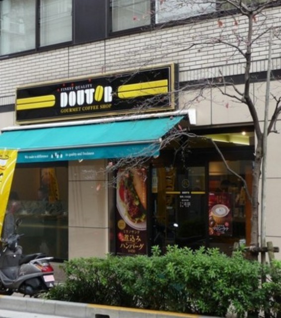 飲食店　ドトールコーヒーショップ御茶ノ水北店（飲食店）まで197m