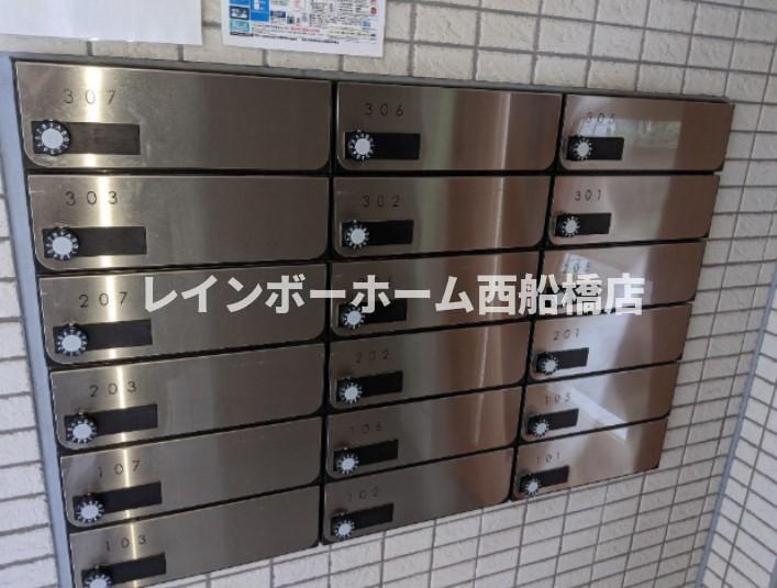 その他共有部分