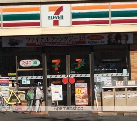 コンビニ　セブン－イレブン海老名駅前店（コンビニ）まで683m
