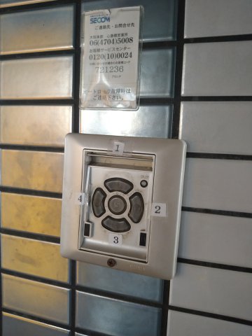 地下鉄長堀鶴見緑地線 松屋町駅 徒歩5分 10階建 築38年のその他写真