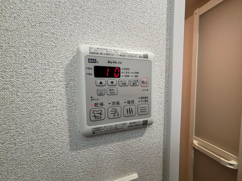 プレサンス上前津オレシアのその他写真