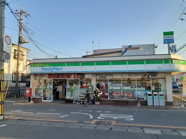 コンビニ　ファミリーマート 入曽店（コンビニ）まで500m